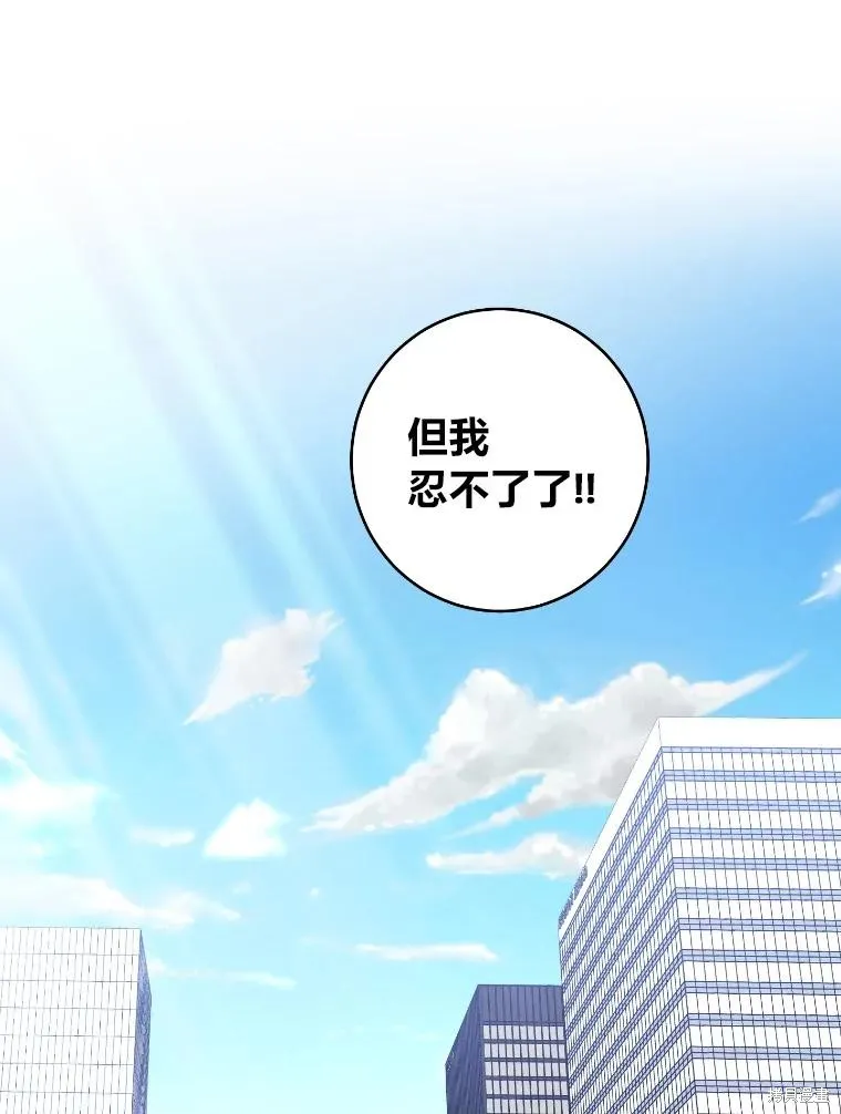 第25话 第75页