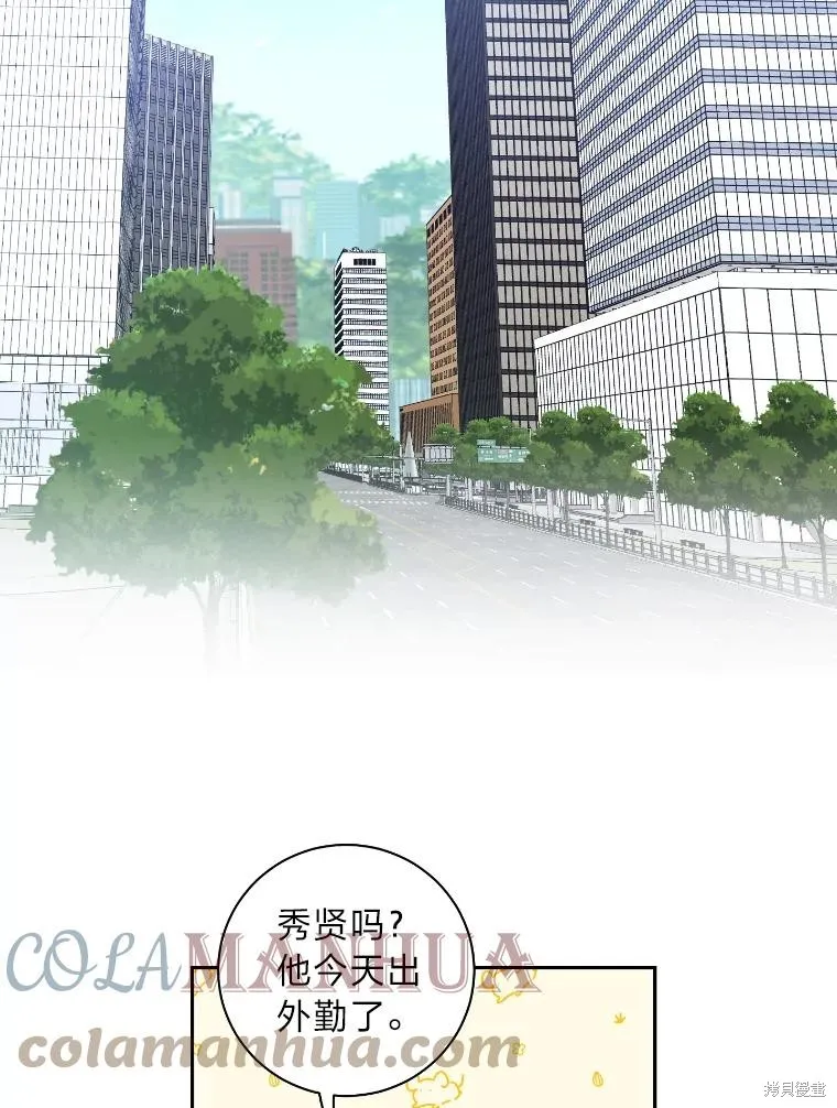 第25话 第76页