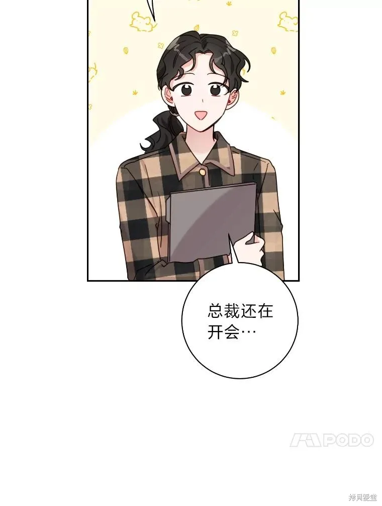 第25话 第77页