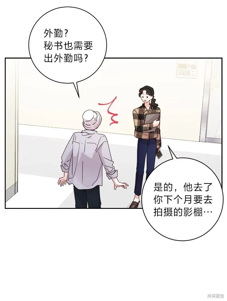 第25话 第78页