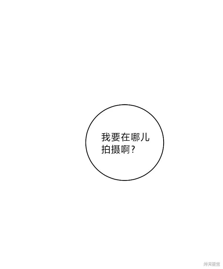 第25话 第80页