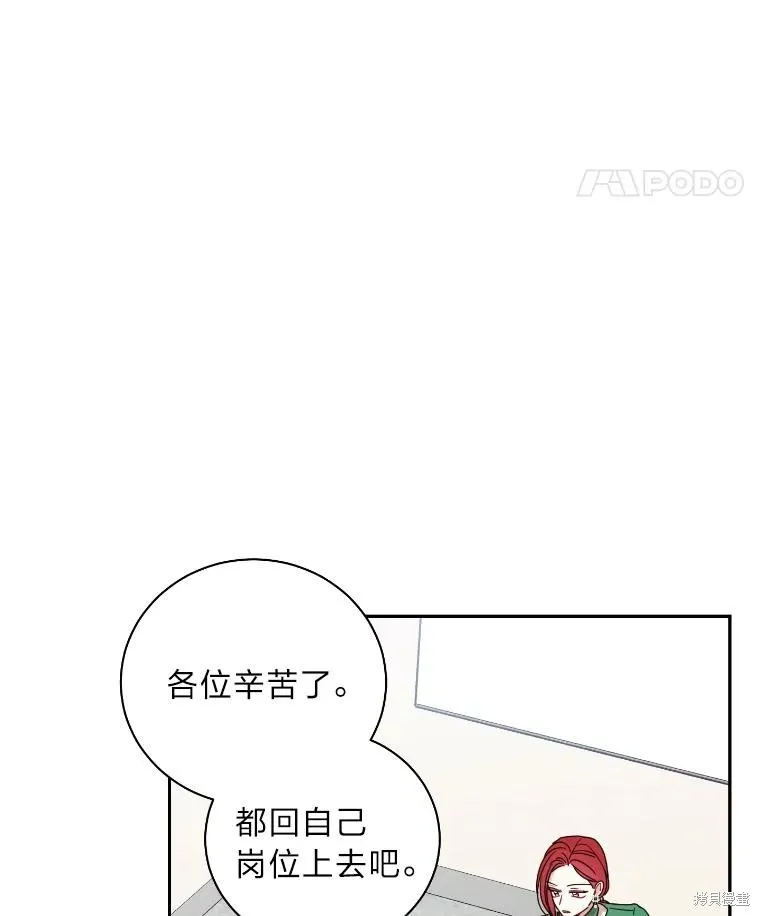 第25话 第81页