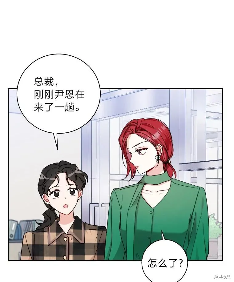 第25话 第83页
