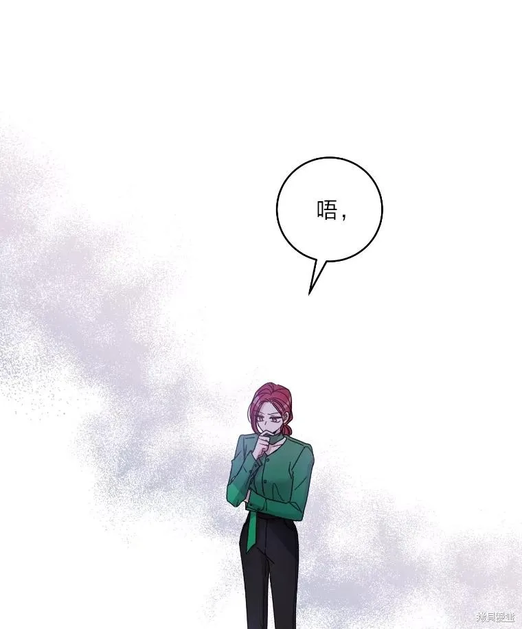 第25话 第87页