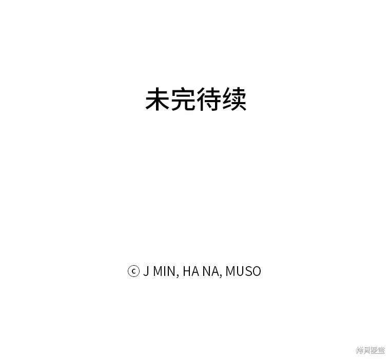 第25话 第89页