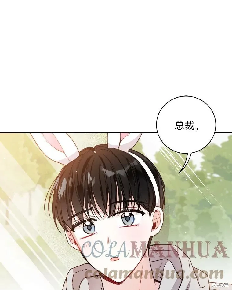 第24话 第1页