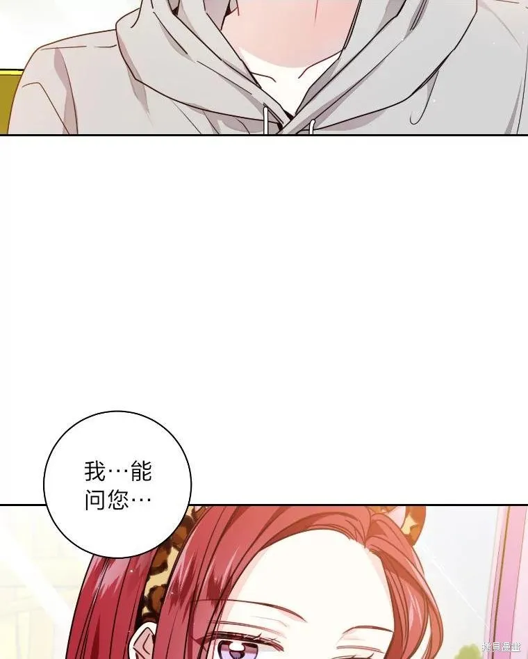 第24话 第2页