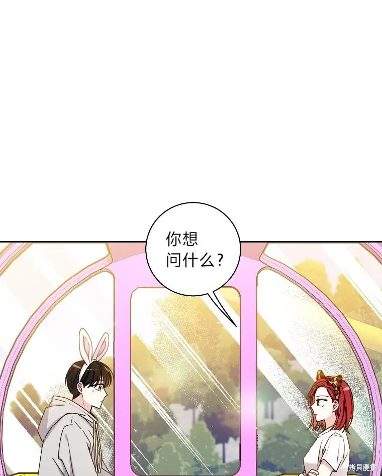 第24话 第5页
