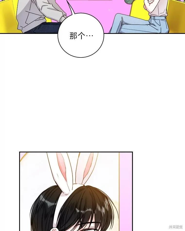 第24话 第6页