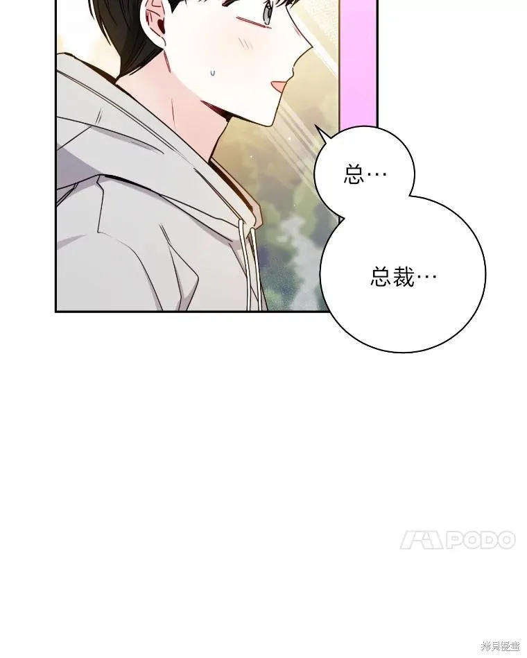 第24话 第7页