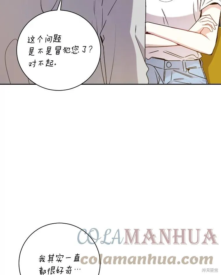 第24话 第10页