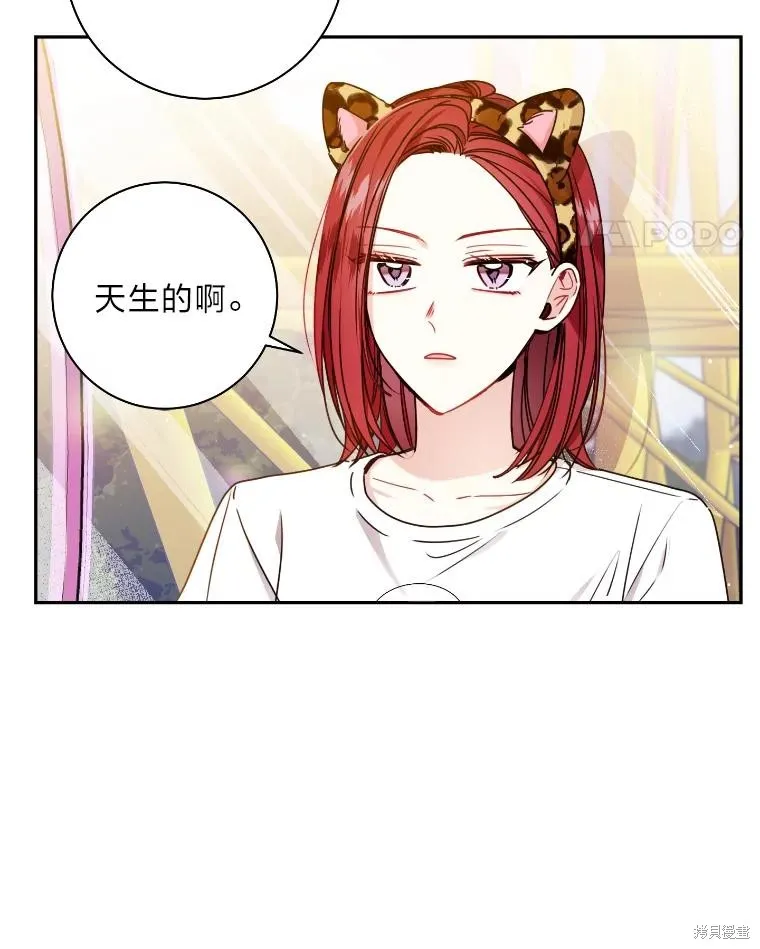 第24话 第11页