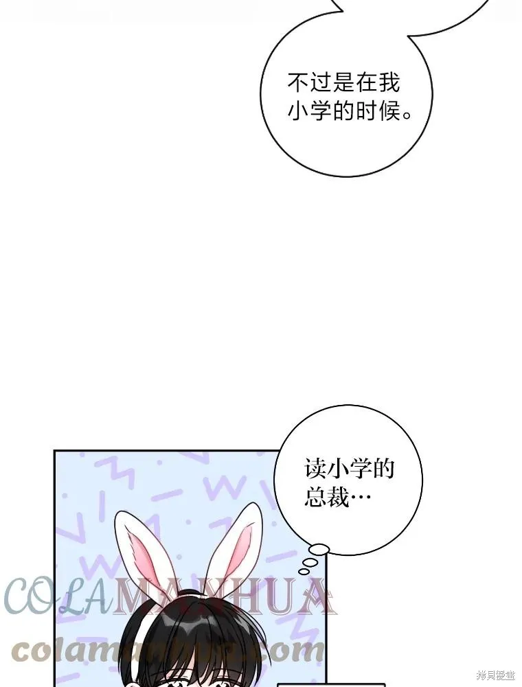 第24话 第13页