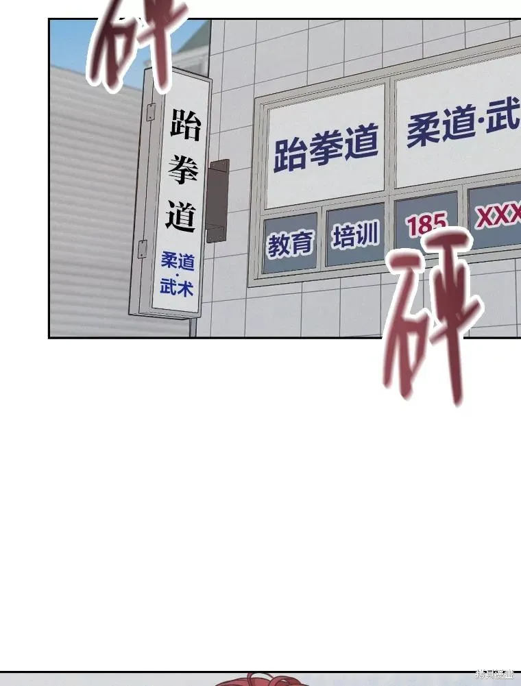 第24话 第15页