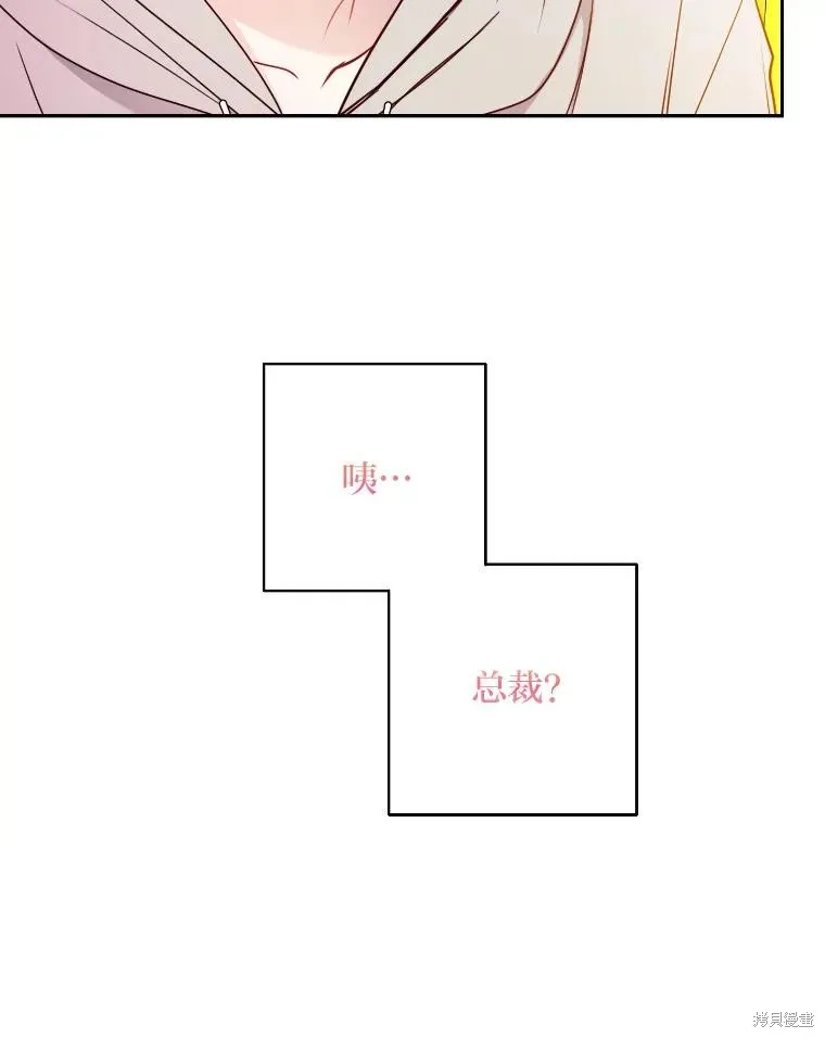 第24话 第25页