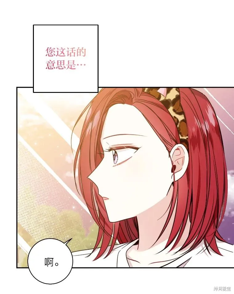 第24话 第26页