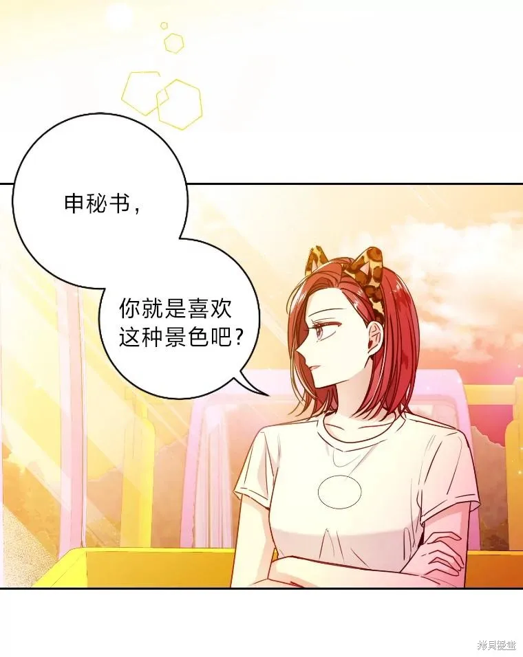 第24话 第29页