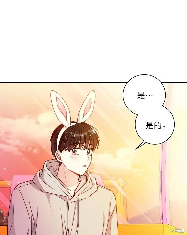 第24话 第30页
