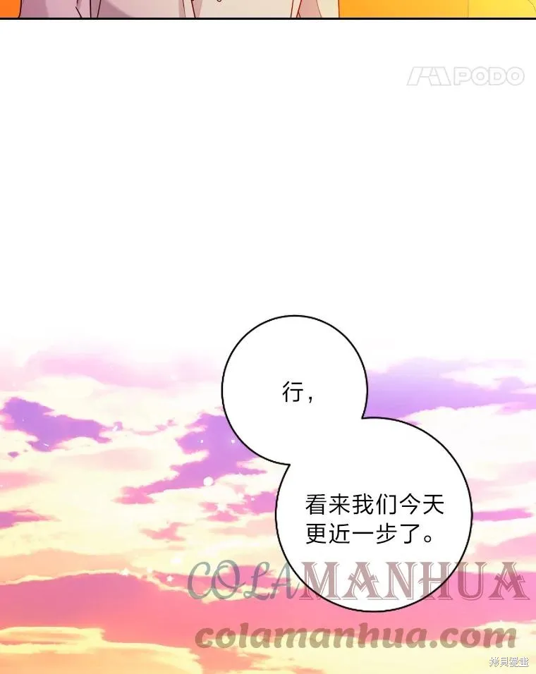第24话 第31页