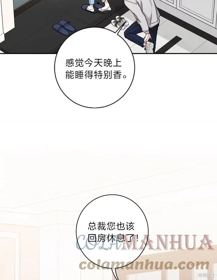 第24话 第37页