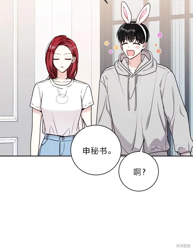 第24话 第38页