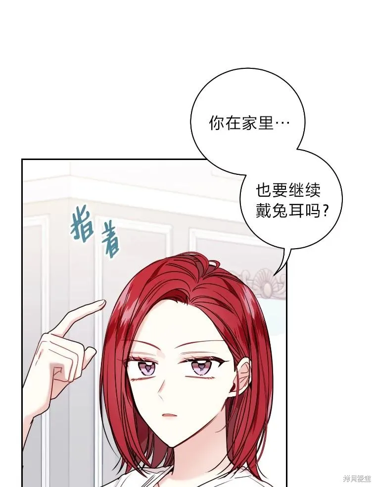 第24话 第39页