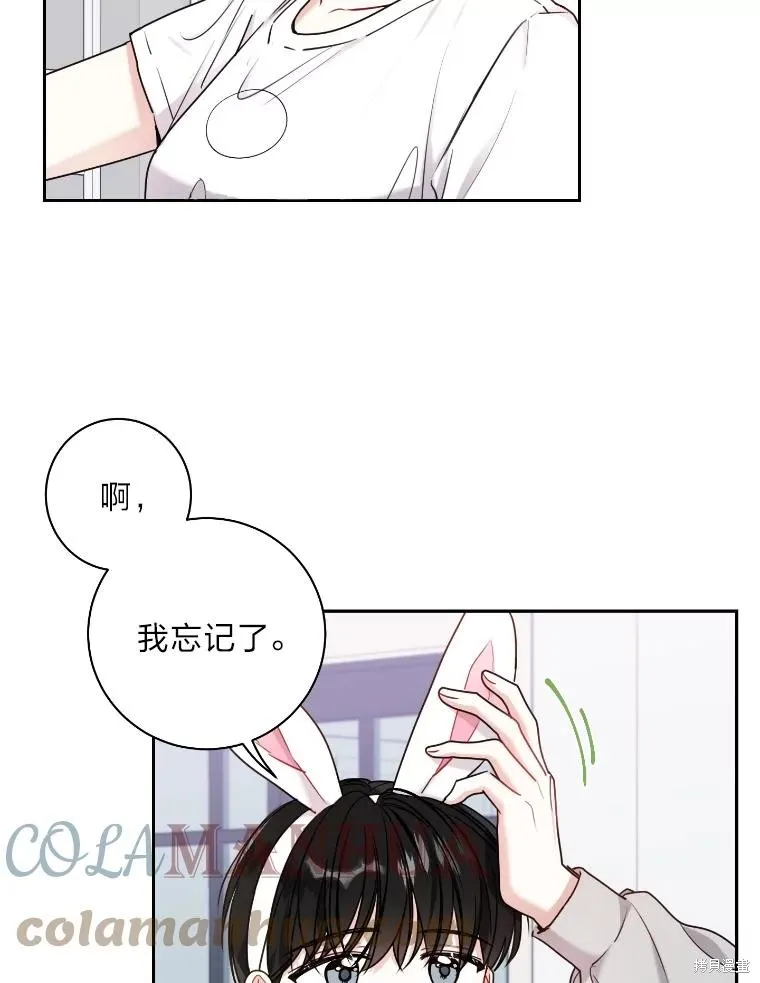 第24话 第40页