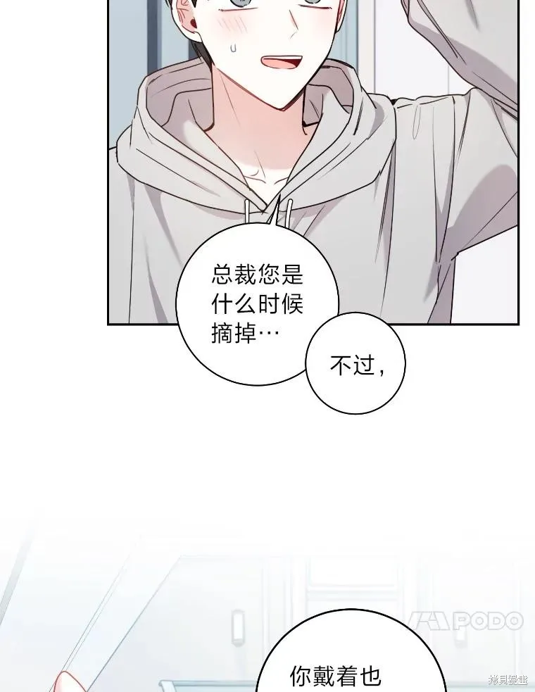 第24话 第41页