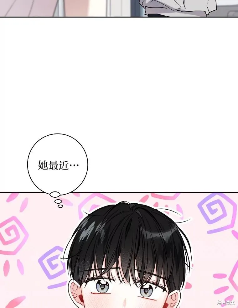 第24话 第44页