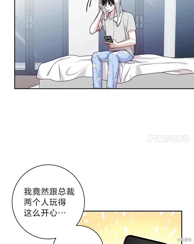 第24话 第48页