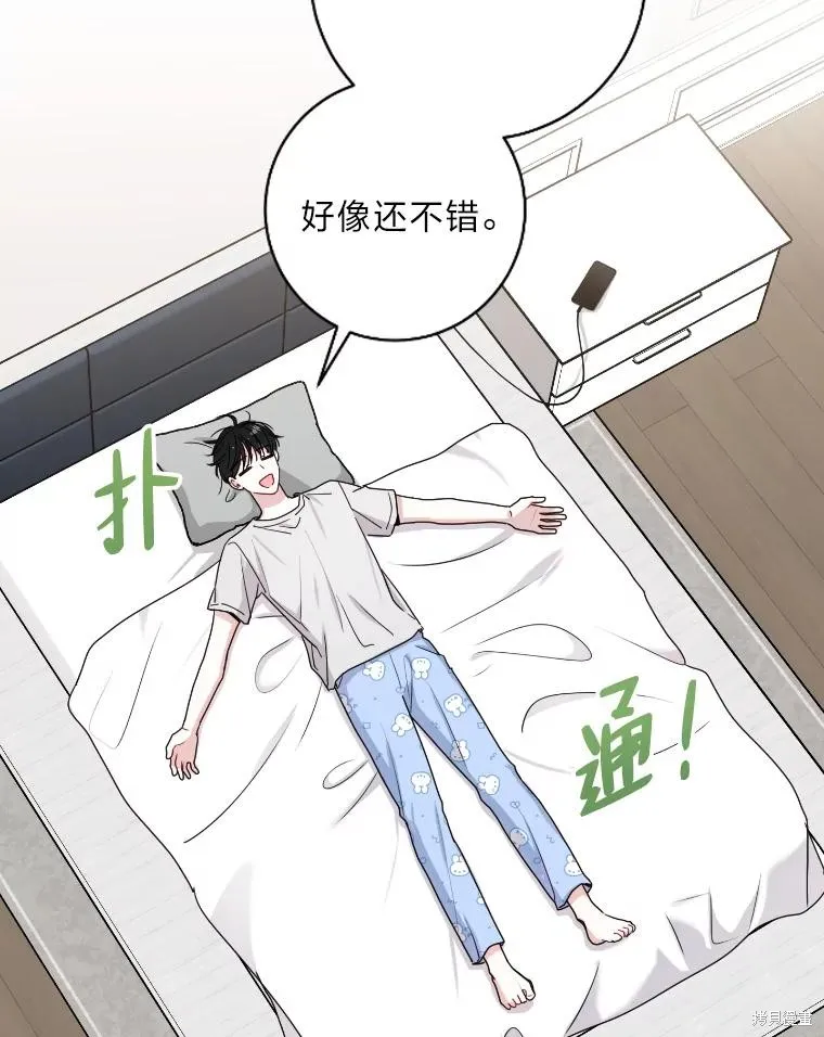 第24话 第50页