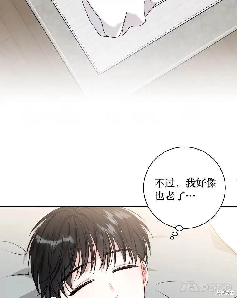 第24话 第51页