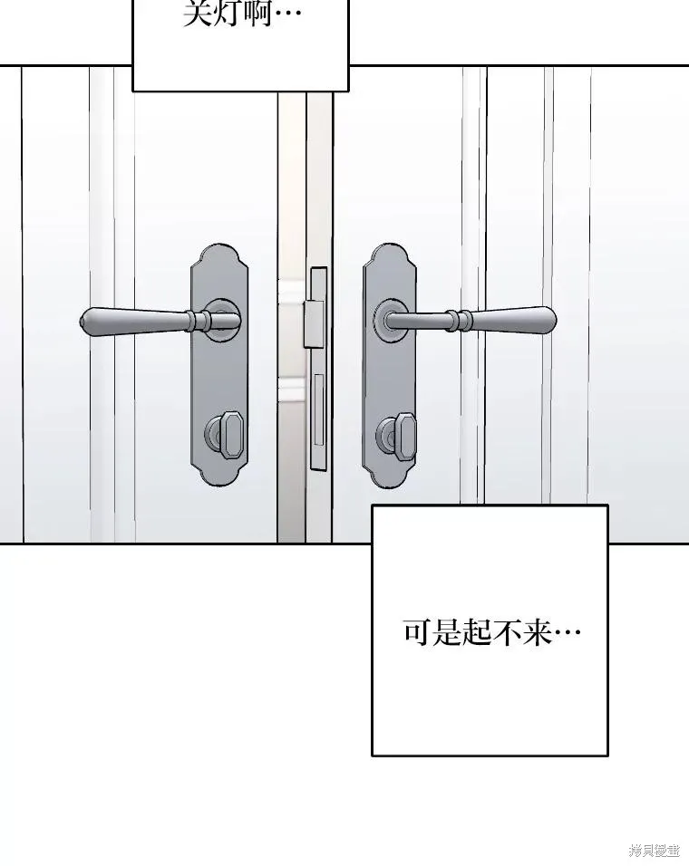 第24话 第53页
