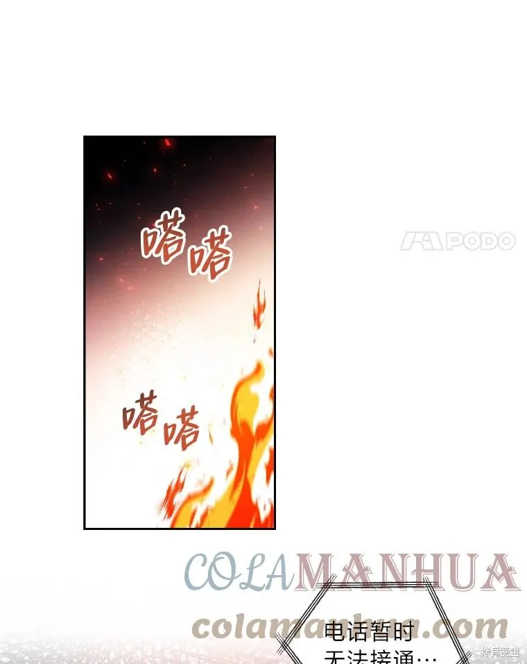 第24话 第55页