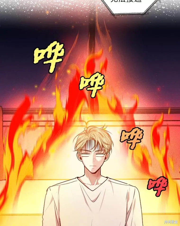 第24话 第56页