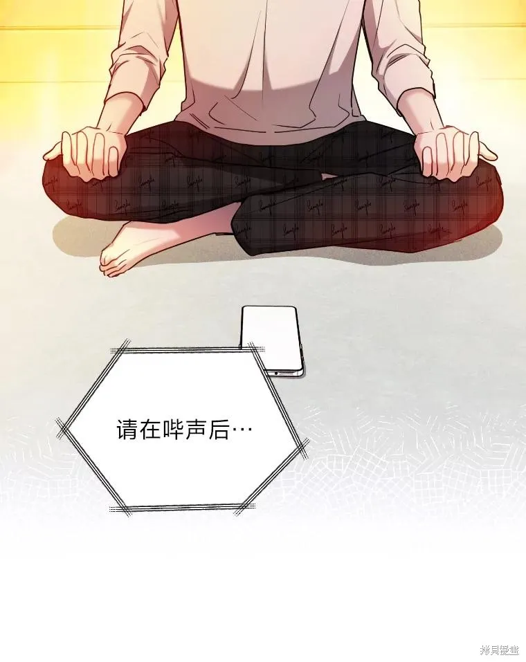 第24话 第57页