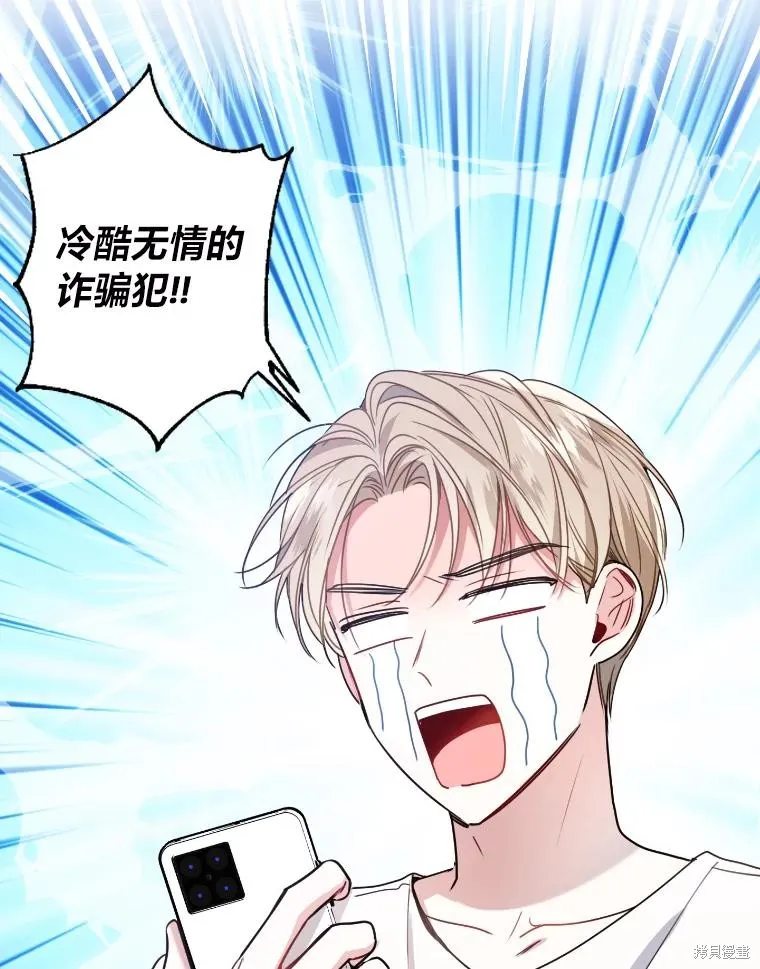 第24话 第59页