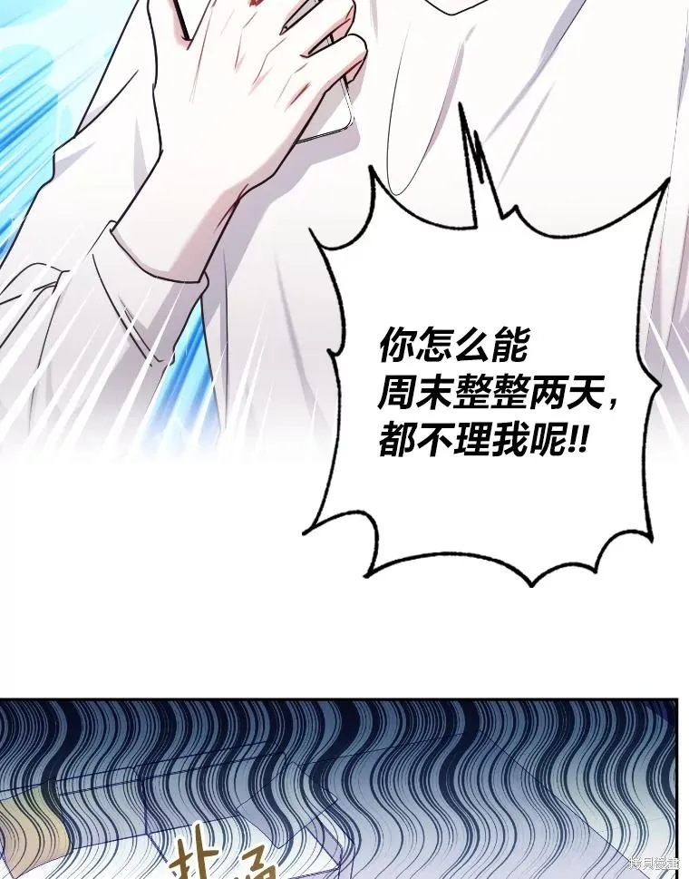 第24话 第60页