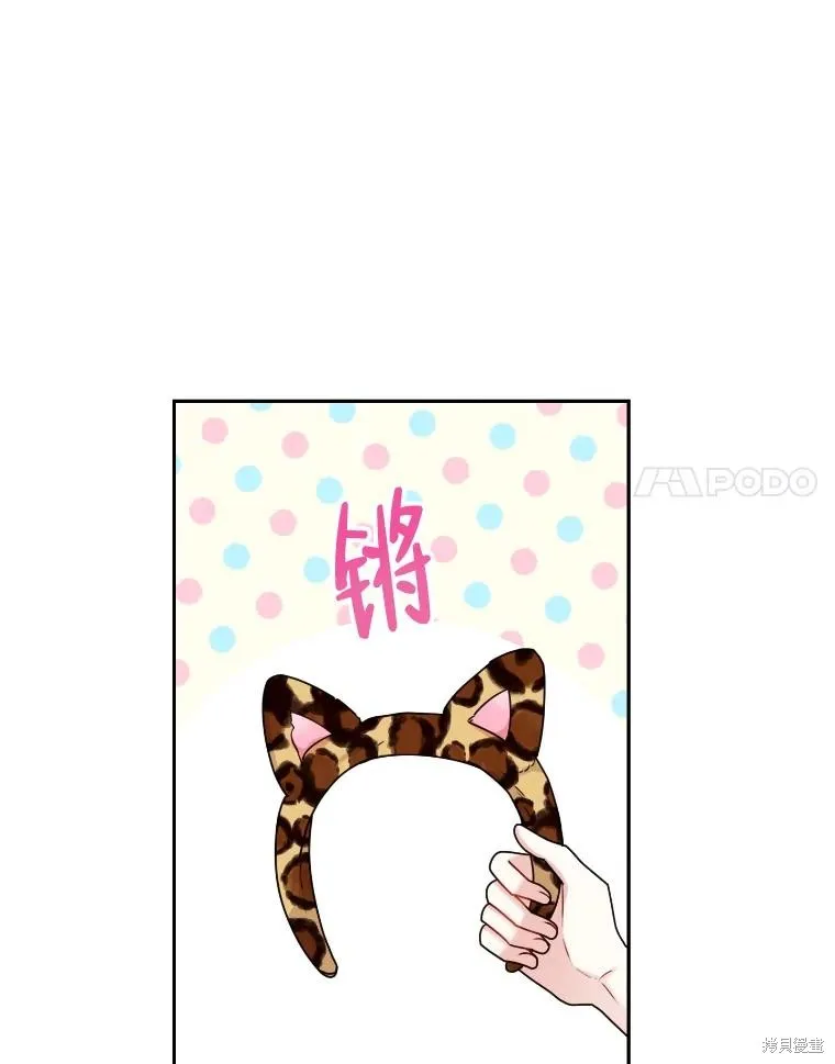 第24话 第65页