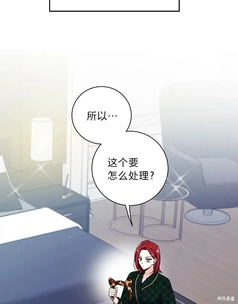 第24话 第66页