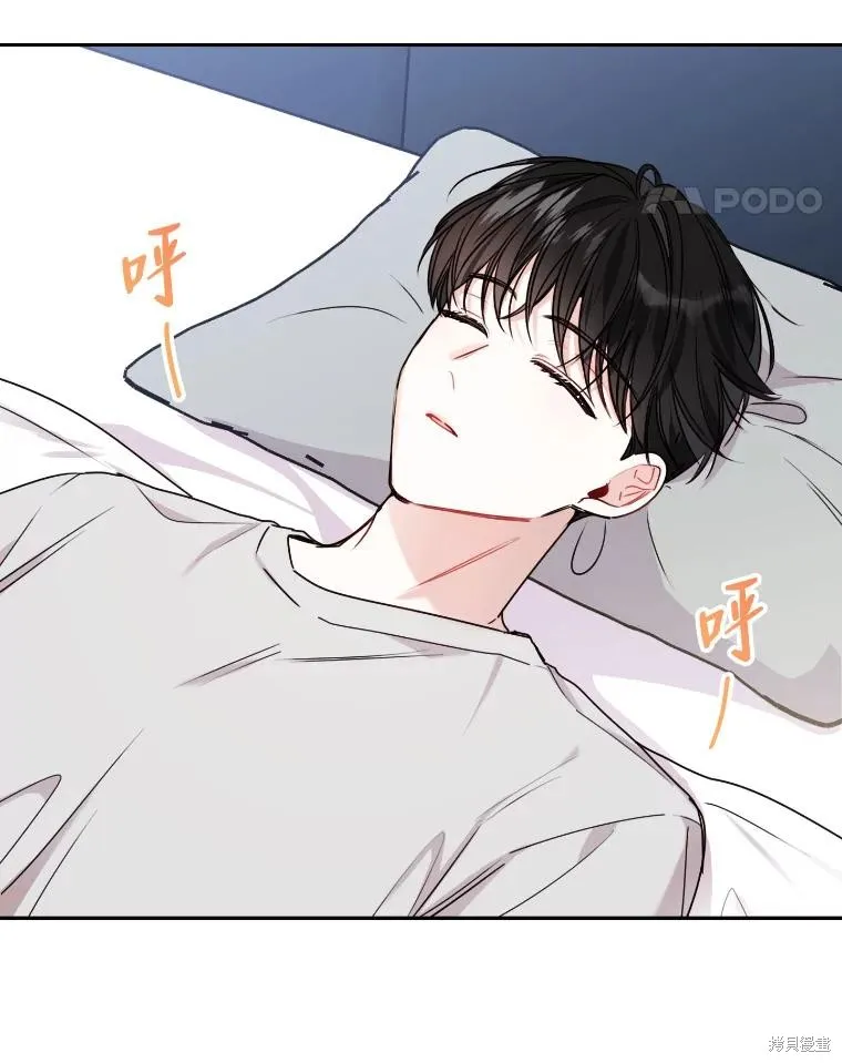 第24话 第72页