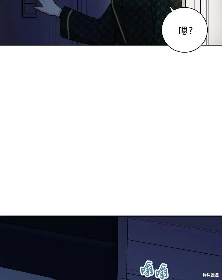 第24话 第74页