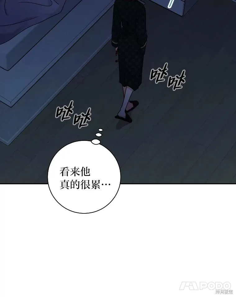 第24话 第78页