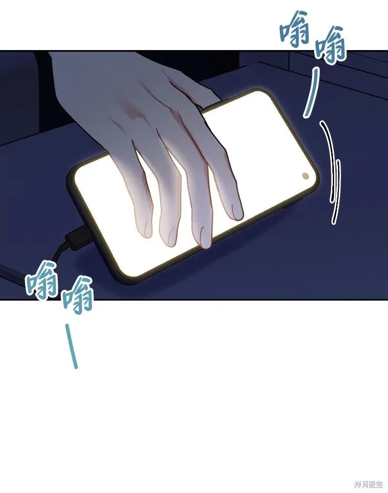第24话 第79页