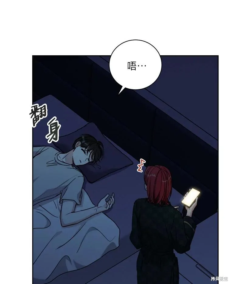 第24话 第80页