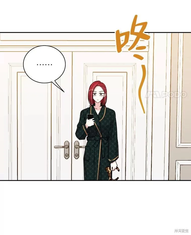 第24话 第82页