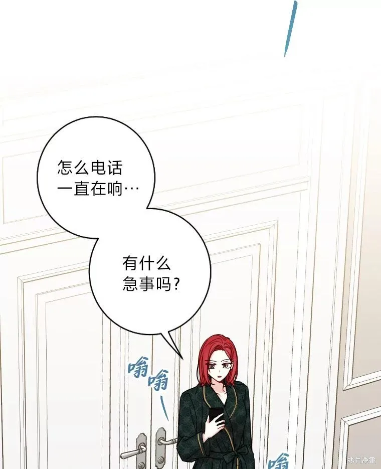 第24话 第84页