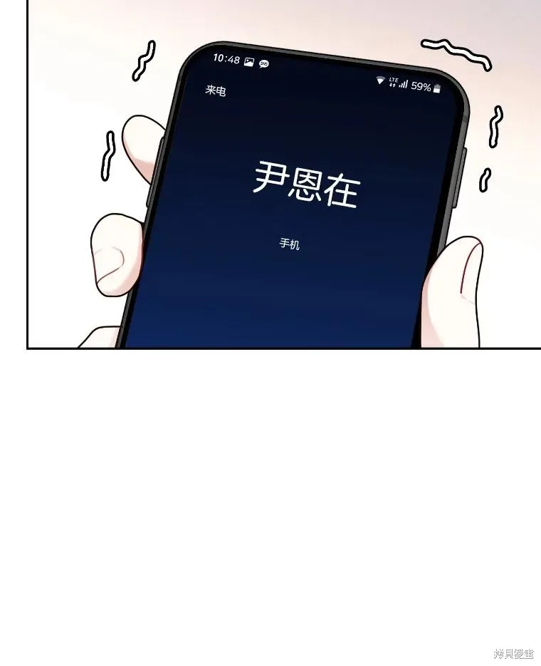 第24话 第86页
