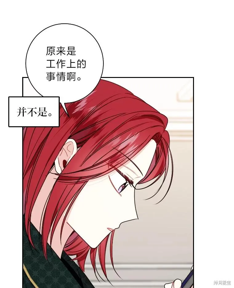 第24话 第87页