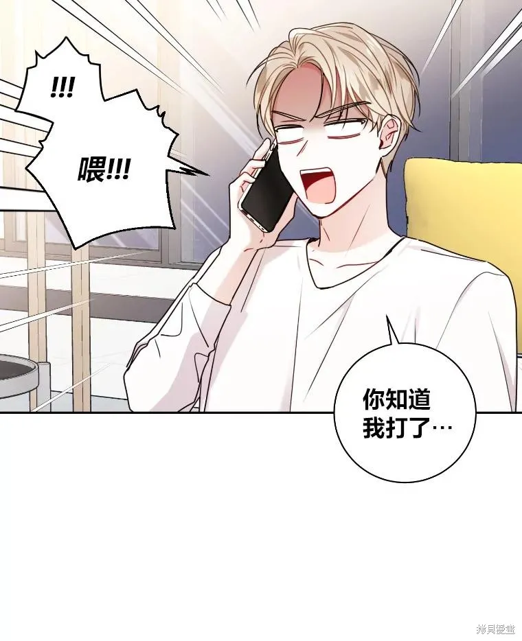 第24话 第90页